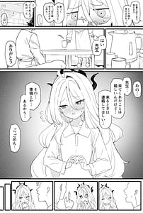 Page 4: 003.jpg | Hina-chan to Ichaicha Suru Hon 2 | View Page!