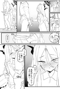 Page 5: 004.jpg | Hina-chan to Ichaicha Suru Hon 2 | View Page!