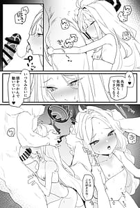 Page 12: 011.jpg | Hina-chan to Ichaicha Suru Hon 2 | View Page!