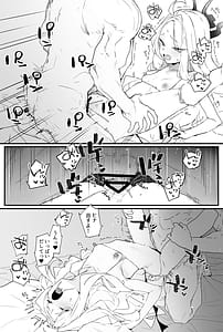 Page 16: 015.jpg | Hina-chan to Ichaicha Suru Hon 2 | View Page!