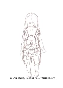 Page 3: 002.jpg | Hina-chan to Onigashira Kyouyu | View Page!