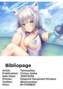 Page 9: 008.jpg | Hina Archive | View Page!
