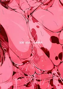 Page 2: 001.jpg | Hina Nyuugyou 3 -Gujou Nyuugyou | View Page!