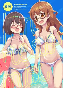 Read Hina Resort Mix!