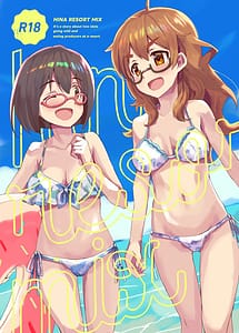 Page 1: 000.jpg | Hina Resort Mix! | View Page!