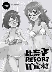 Page 2: 001.jpg | Hina Resort Mix! | View Page!