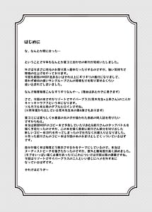 Page 3: 002.jpg | Hina Resort Mix! | View Page!