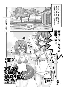 Page 4: 003.jpg | Hina Resort Mix! | View Page!