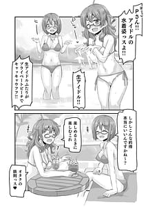 Page 5: 004.jpg | Hina Resort Mix! | View Page!