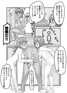 Page 8: 007.jpg | Hina Resort Mix! | View Page!