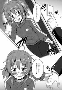 Page 4: 003.jpg | Hina Sensei to Motto Daradara H Suru Hon | View Page!