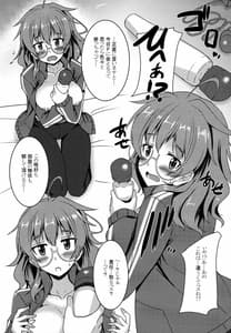 Page 8: 007.jpg | Hina Sensei to Motto Daradara H Suru Hon | View Page!