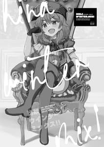 Page 2: 001.jpg | Hina Winter Mix! | View Page!