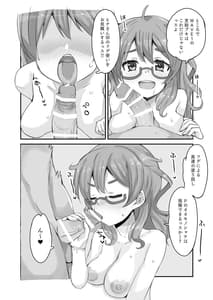 Page 9: 008.jpg | Hina Winter Mix! | View Page!