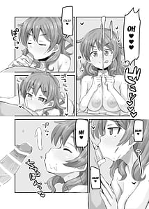 Page 12: 011.jpg | Hina to Onsen -HINA SPRING MIX!- | View Page!