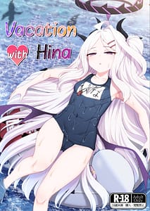 Page 1: 000.jpg | Hina to Vacation | View Page!