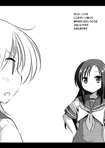 Page 13: 012.jpg | Hinagiku Chikan Densha 4 | View Page!