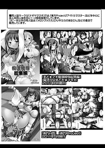 Page 15: 014.jpg | Hinagiku Chikan Densha 4 | View Page!