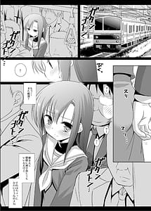 Page 4: 003.jpg | Hinagiku Chikan Densha 5 | View Page!