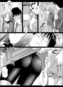 Page 5: 004.jpg | Hinagiku Chikan Densha 5 | View Page!