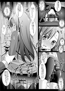 Page 11: 010.jpg | Hinagiku Chikan Densha 5 | View Page!