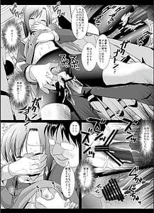 Page 12: 011.jpg | Hinagiku Chikan Densha 5 | View Page!