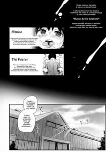 Page 3: 002.jpg | Hinako Ikusei Nisshi 3 - Hinako no Chikai | View Page!