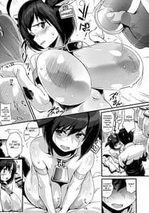 Page 12: 011.jpg | Hinako Ikusei Nisshi 3 - Hinako no Chikai | View Page!