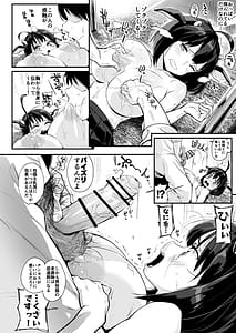 Page 7: 006.jpg | Hinako Ikusei Nisshi Soushuuhen | View Page!