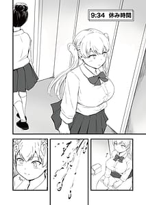 Page 6: 005.jpg | Hinako no Oshikko Biyori 2 | View Page!