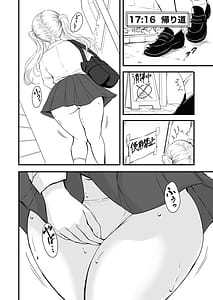 Page 10: 009.jpg | Hinako no Oshikko Biyori 2 | View Page!