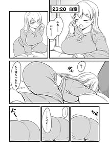 Page 14: 013.jpg | Hinako no Oshikko Biyori 2 | View Page!