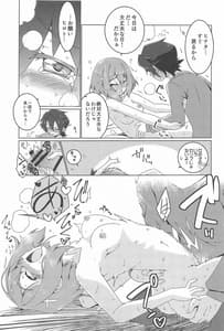 Page 4: 003.jpg | Hinata Re RISE | View Page!