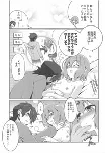 Page 8: 007.jpg | Hinata Re RISE | View Page!