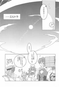 Page 10: 009.jpg | Hinata Re RISE | View Page!