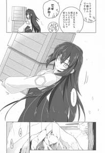 Page 11: 010.jpg | Hinata Re RISE | View Page!