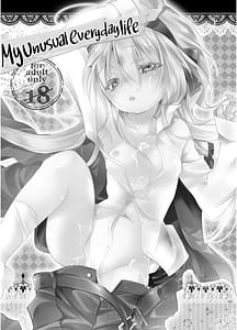Page 1: 000.jpg | Hinichijou-tekina WatashiBoku no Nichijou | View Page!