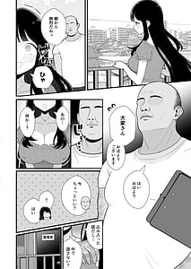 Page 3: 002.jpg | Hinkon Tsuma ga Yachin Omanko de Harau Made28-sai I-Cup Seijun TsumaAkushuu Kebukai Kimo Oji Ooya ni NTR | View Page!