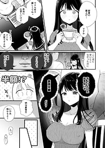 Page 4: 003.jpg | Hinkon Tsuma ga Yachin Omanko de Harau Made28-sai I-Cup Seijun TsumaAkushuu Kebukai Kimo Oji Ooya ni NTR | View Page!