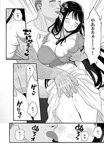 Page 5: 004.jpg | Hinkon Tsuma ga Yachin Omanko de Harau Made28-sai I-Cup Seijun TsumaAkushuu Kebukai Kimo Oji Ooya ni NTR | View Page!