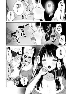 Page 7: 006.jpg | Hinkon Tsuma ga Yachin Omanko de Harau Made28-sai I-Cup Seijun TsumaAkushuu Kebukai Kimo Oji Ooya ni NTR | View Page!