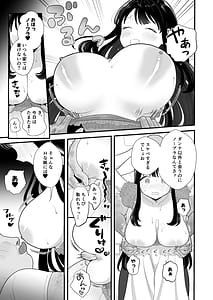 Page 8: 007.jpg | Hinkon Tsuma ga Yachin Omanko de Harau Made28-sai I-Cup Seijun TsumaAkushuu Kebukai Kimo Oji Ooya ni NTR | View Page!