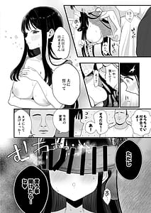 Page 11: 010.jpg | Hinkon Tsuma ga Yachin Omanko de Harau Made28-sai I-Cup Seijun TsumaAkushuu Kebukai Kimo Oji Ooya ni NTR | View Page!