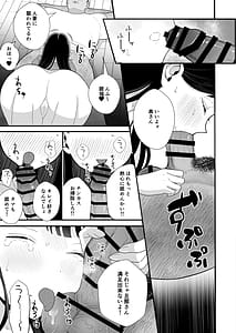 Page 12: 011.jpg | Hinkon Tsuma ga Yachin Omanko de Harau Made28-sai I-Cup Seijun TsumaAkushuu Kebukai Kimo Oji Ooya ni NTR | View Page!