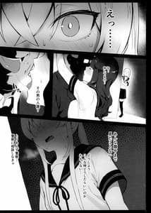 Page 2: 001.jpg | Hinnyuu-chan no Ana o Ijimeru Hon | View Page!