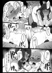 Page 11: 010.jpg | Hinnyuu-chan no Ana o Ijimeru Hon | View Page!