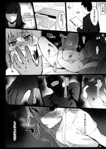 Page 13: 012.jpg | Hinnyuu-chan no Ana o Ijimeru Hon | View Page!