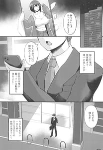 Page 3: 002.jpg | Hinnyuu Utopia no Kakure Kyonyuu -Kyonyuu Sukina Otoko ga Tenseishita no wa Hinnyuu Shikainai | View Page!