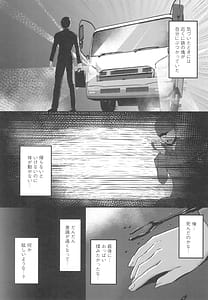 Page 5: 004.jpg | Hinnyuu Utopia no Kakure Kyonyuu -Kyonyuu Sukina Otoko ga Tenseishita no wa Hinnyuu Shikainai | View Page!