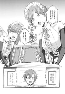 Page 6: 005.jpg | Hinnyuu Utopia no Kakure Kyonyuu -Kyonyuu Sukina Otoko ga Tenseishita no wa Hinnyuu Shikainai | View Page!